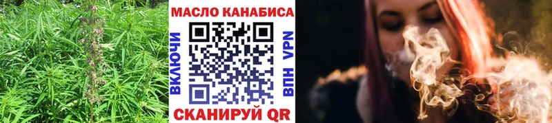ТГК Wax  блэк спрут tor  Аксай 