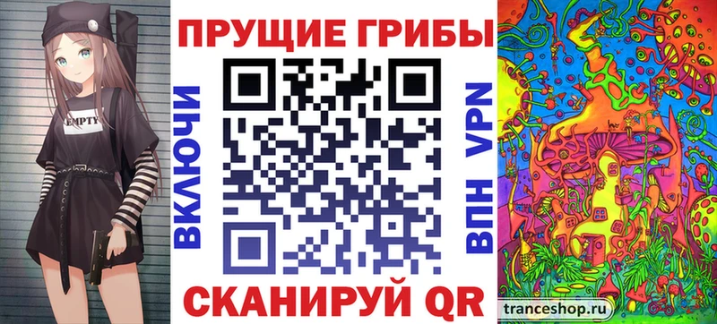 Галлюциногенные грибы Magic Shrooms  shop телеграм  Аксай  магазин  наркотиков 
